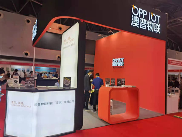 澳普物聯(lián)參加上海舉辦IOTE 2021第十五屆國際物聯(lián)網(wǎng)展