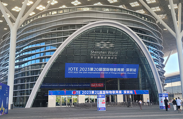 IOTE 2023第博二十屆國際物聯(lián)網(wǎng)展